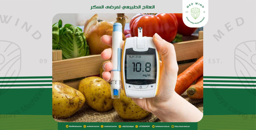العلاج الطبيعي لمرضى السكري