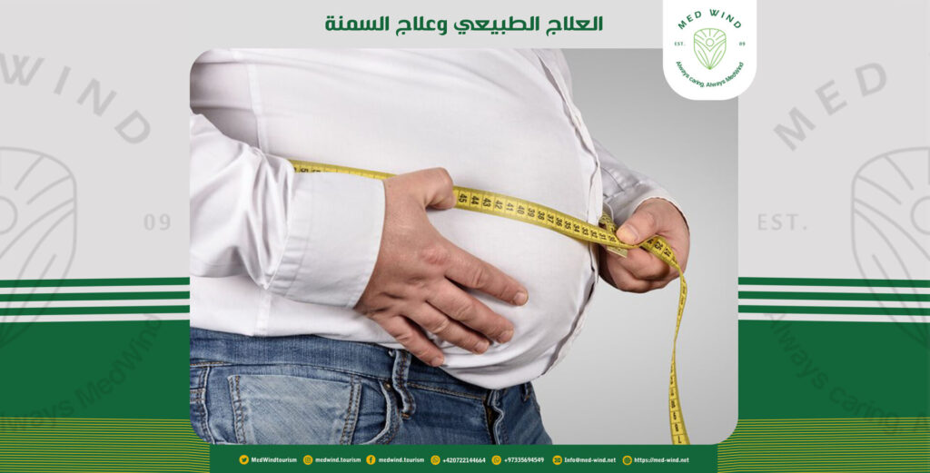 العلاج الطبيعي وعلاج السمنة