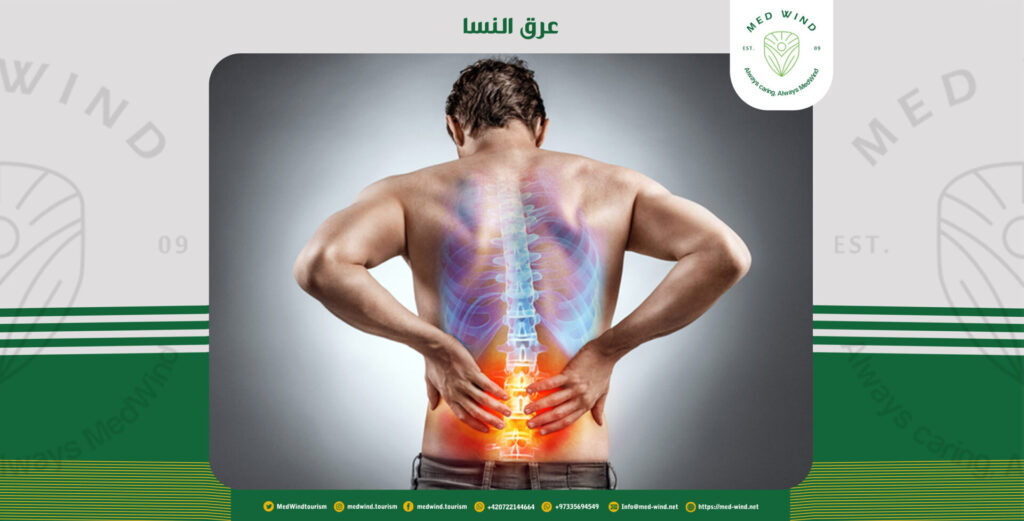 Sciatica