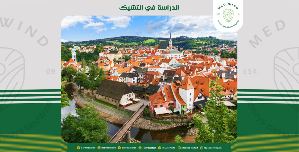 Study in the Czech Republic
